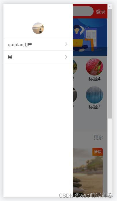 请添加图片描述