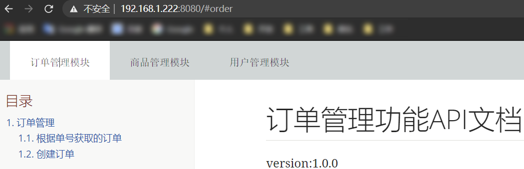 image-20201114192333614