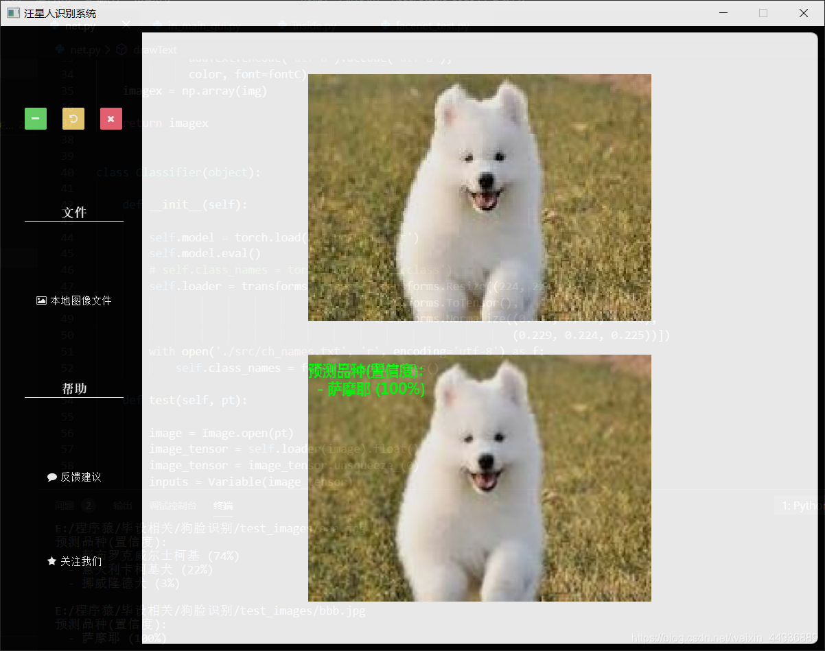 【深度学习入门】基于 ResNet50 的狗狗品种识别_rnn 猫狗分类-CSDN博客