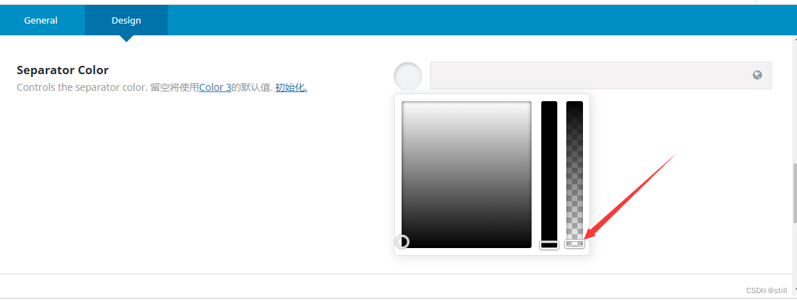 创建带图文的超级菜单(导航菜单)(二)插图29 创建带图文的超级菜单(导航菜单)(二)