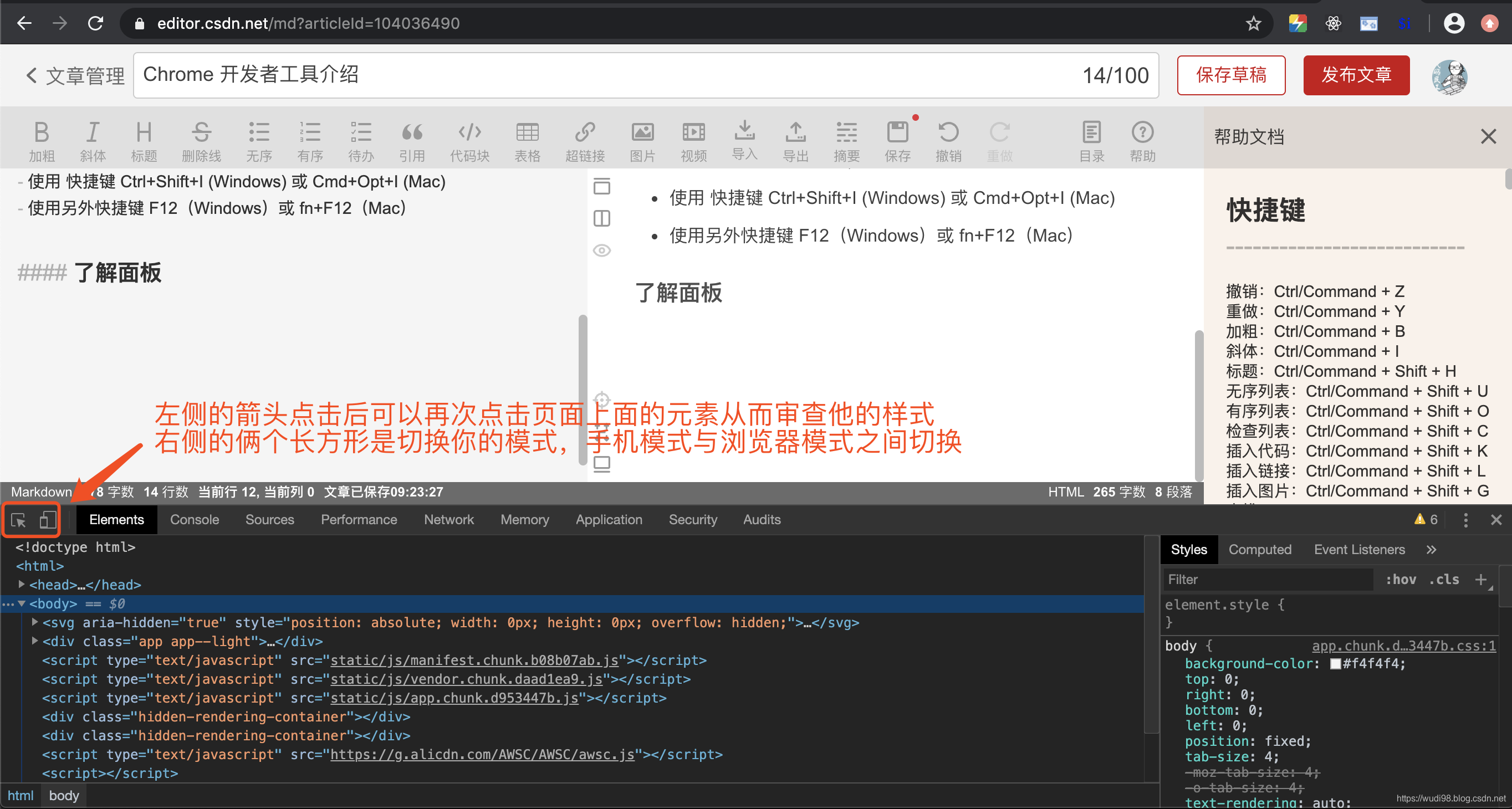 在这里插入图片描述 https://i-blog.csdnimg.cn/blog_migrate/4d402b24401b447f0ea142459c58fe9a.png
