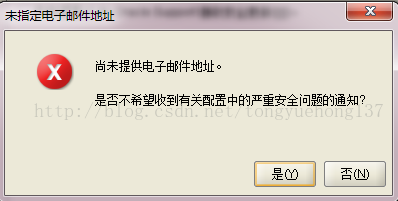 确认