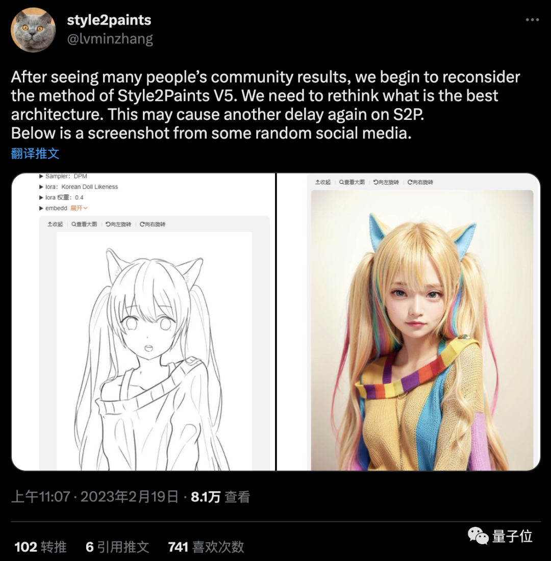 四少女火爆外网!ControlNet组合拳效果惊人,颠覆AI绘画游戏规则