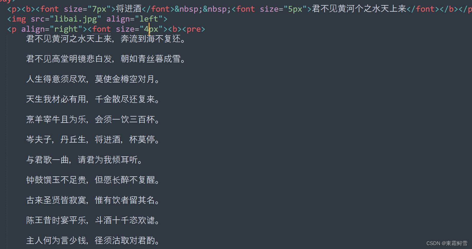 Web第一天-CSDN博客