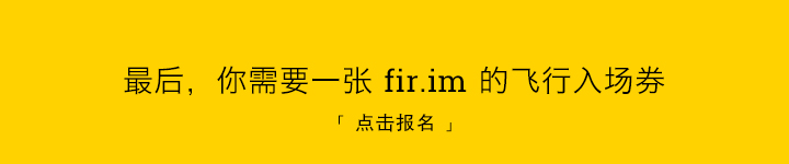点击报名(http://form.mikecrm.com/f.php?t=BbdeVn)