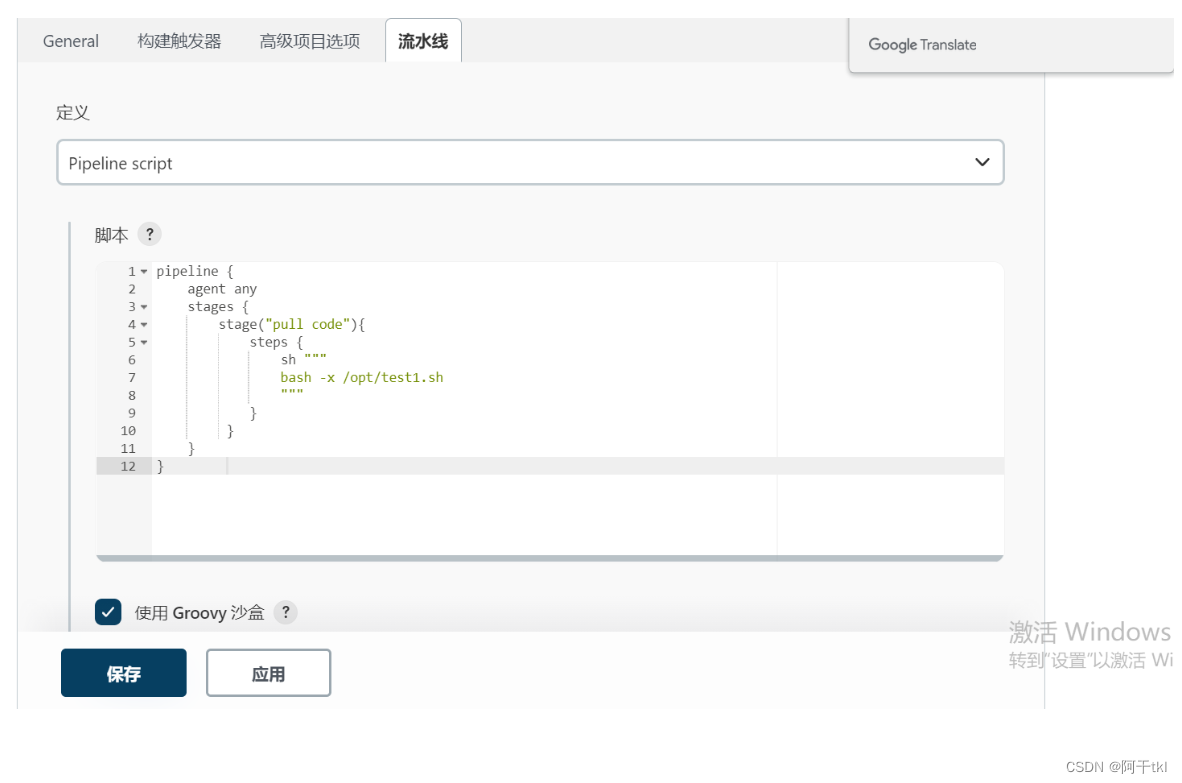 orm-csdn博客 Images High Quality Grahic Jenkins_jenkins打包sha码-CSDN博客