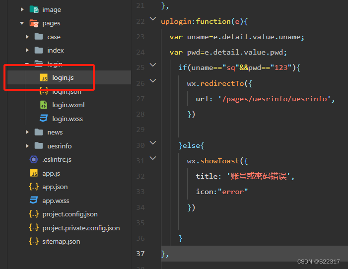 微信小程序–(小白基础入门)插图63 微信小程序--(小白基础入门)