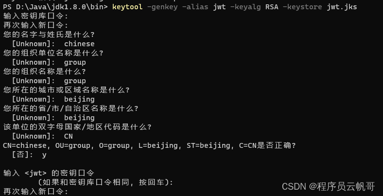 Use Java keytool to generate JKS KeyStore and export certificate from ...