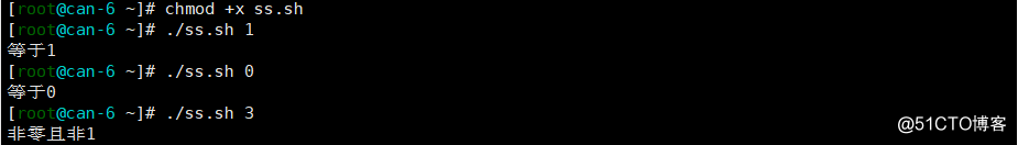 shell脚本进阶