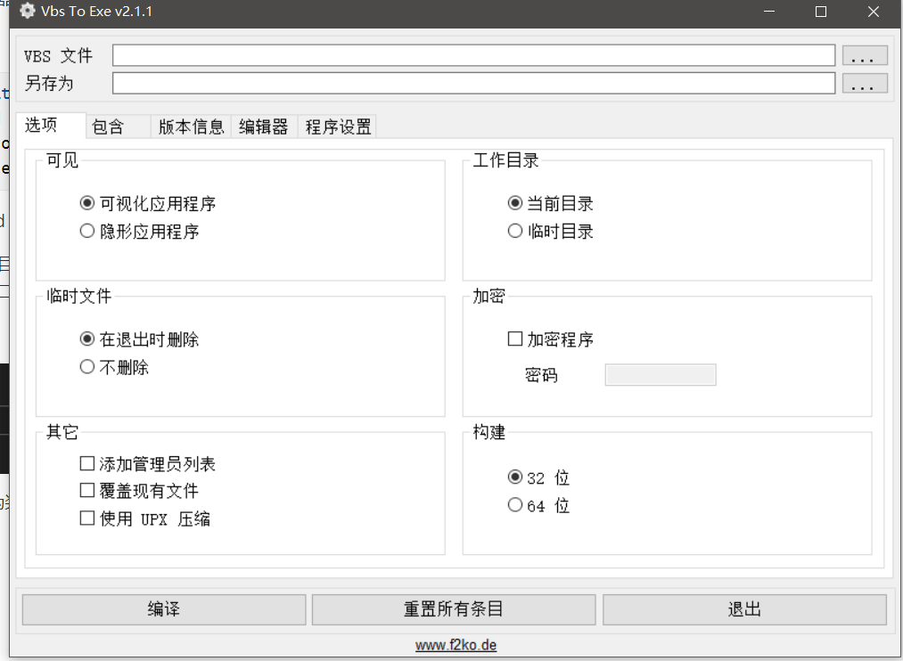 image-20200326172520964