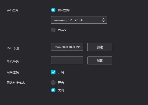「docker实战篇」python的docker爬虫技术-安卓模拟器（二）