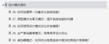 限量！阿里甩出878页性能优化笔记！Github已标星72k