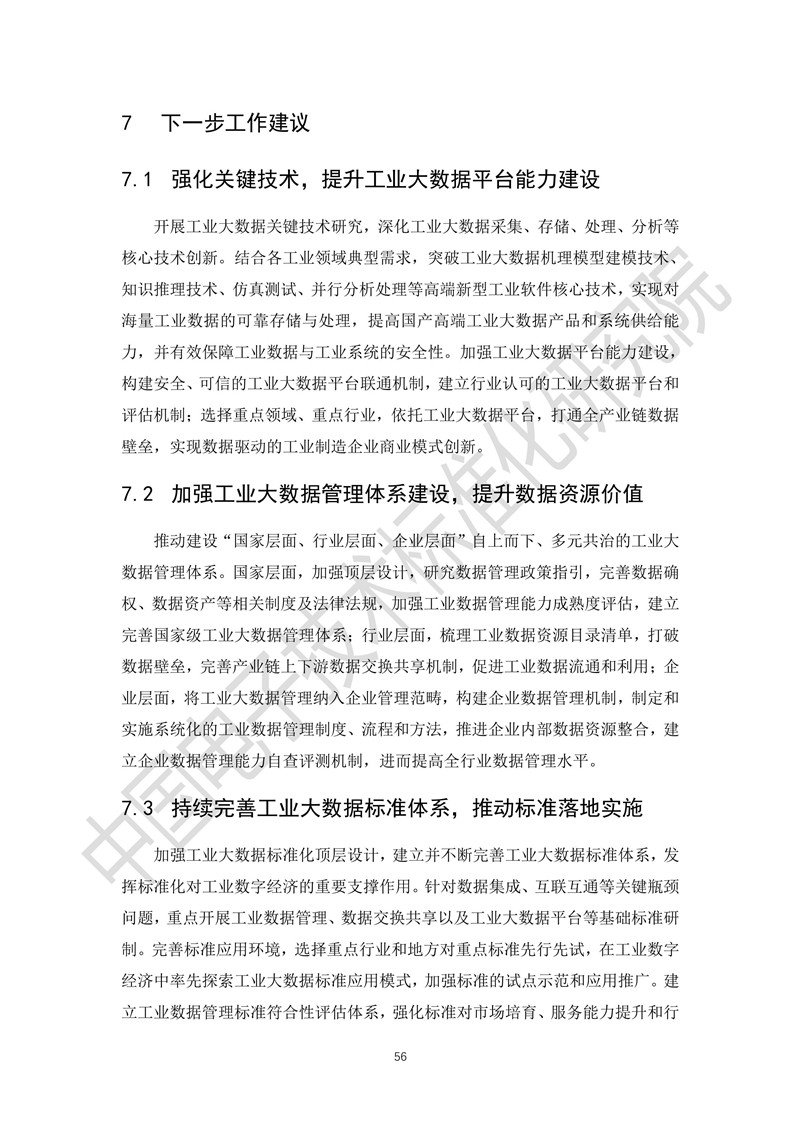 f42853157e261e0d4d920d.jpg