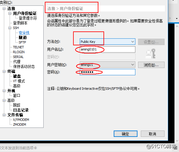 1.9 使用PuTTY远程连接Linux 1.10 使用xshell连接Linux 1.11 PuT