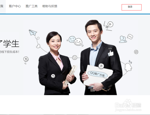 QQ号如何生成QQ链接