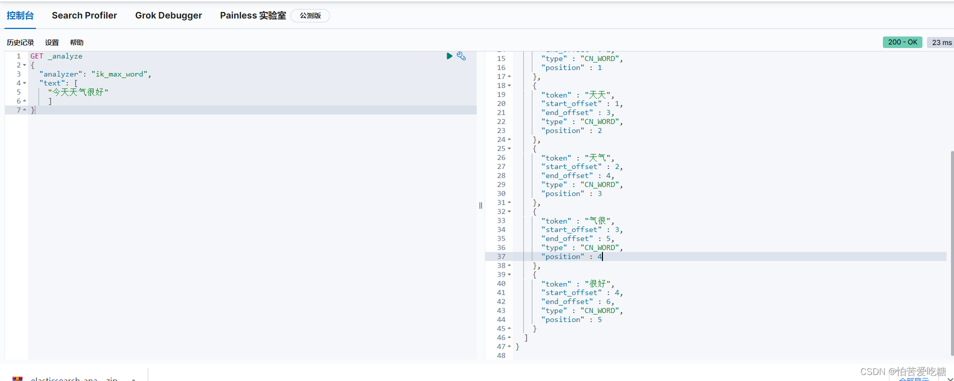 在这里插入图片描述