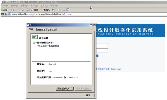 SSL-27.JPG