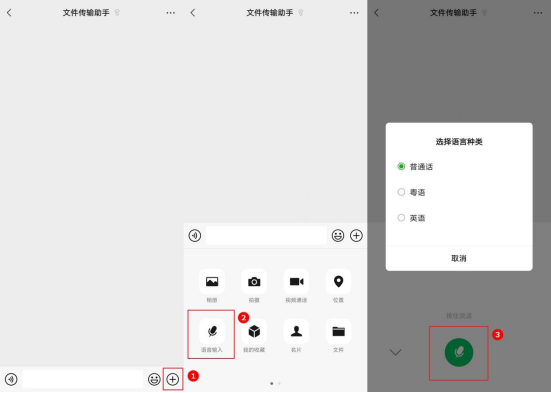 录音转文字怎么弄？教你三个录音怎么转换成文字的方法-CSDN博客