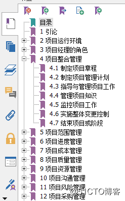 我在51CTO微职位学PMP_飘过攻略及心得分享