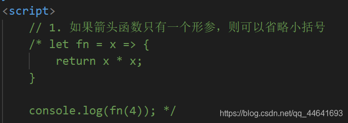 第一条