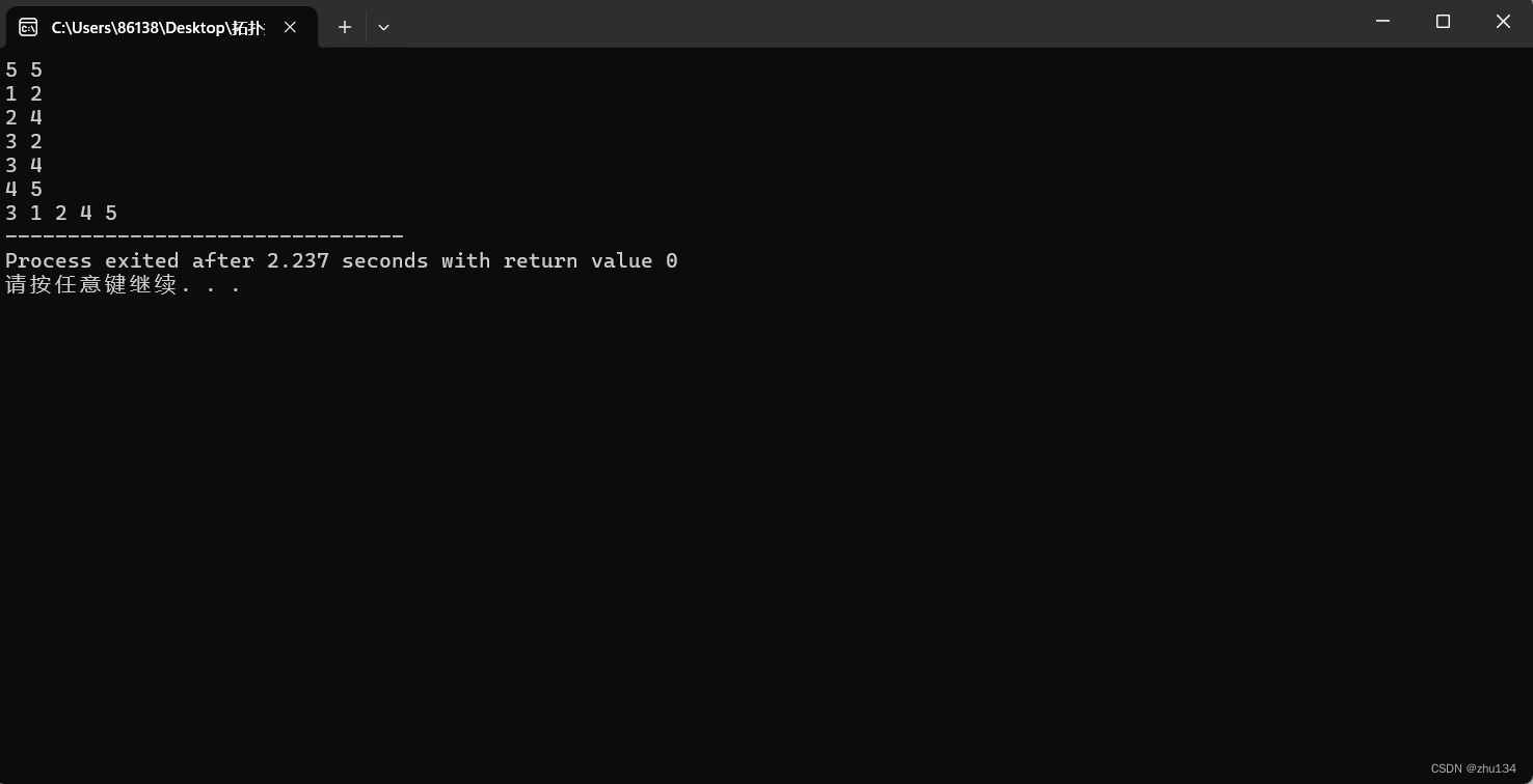 使用DFS实现拓扑排序：C++代码解析-CSDN博客
