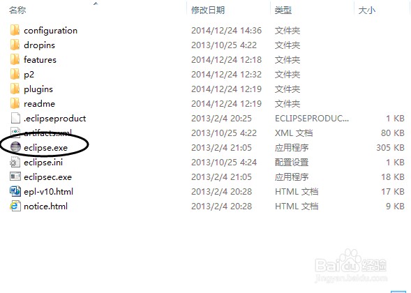 安卓app制作入门教程