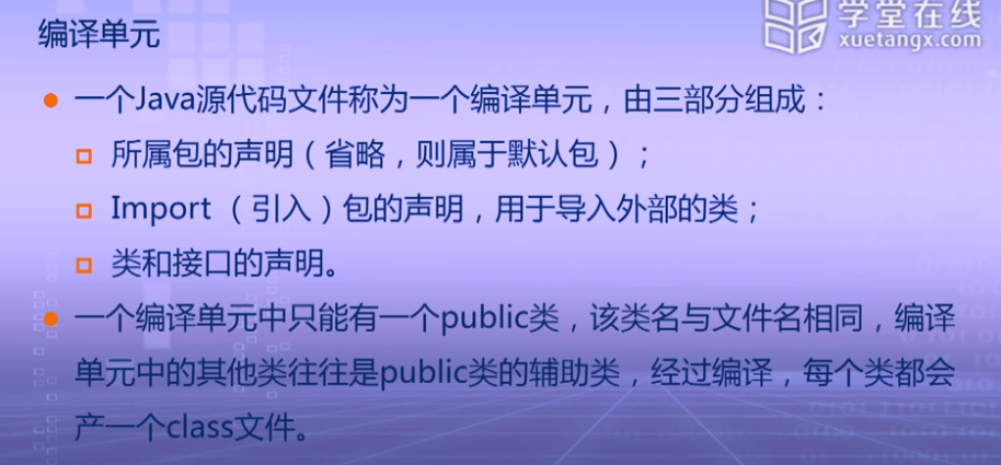1054453-20170907093000085-1599833660.png