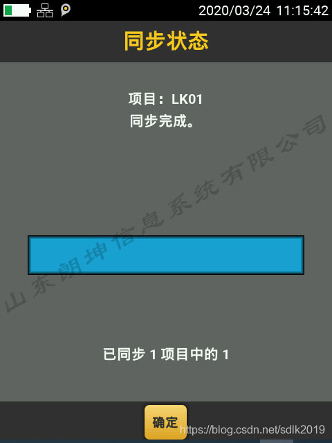 FLUKE DSX-5000 CH测试报告如何同步到LinkWare Live云端