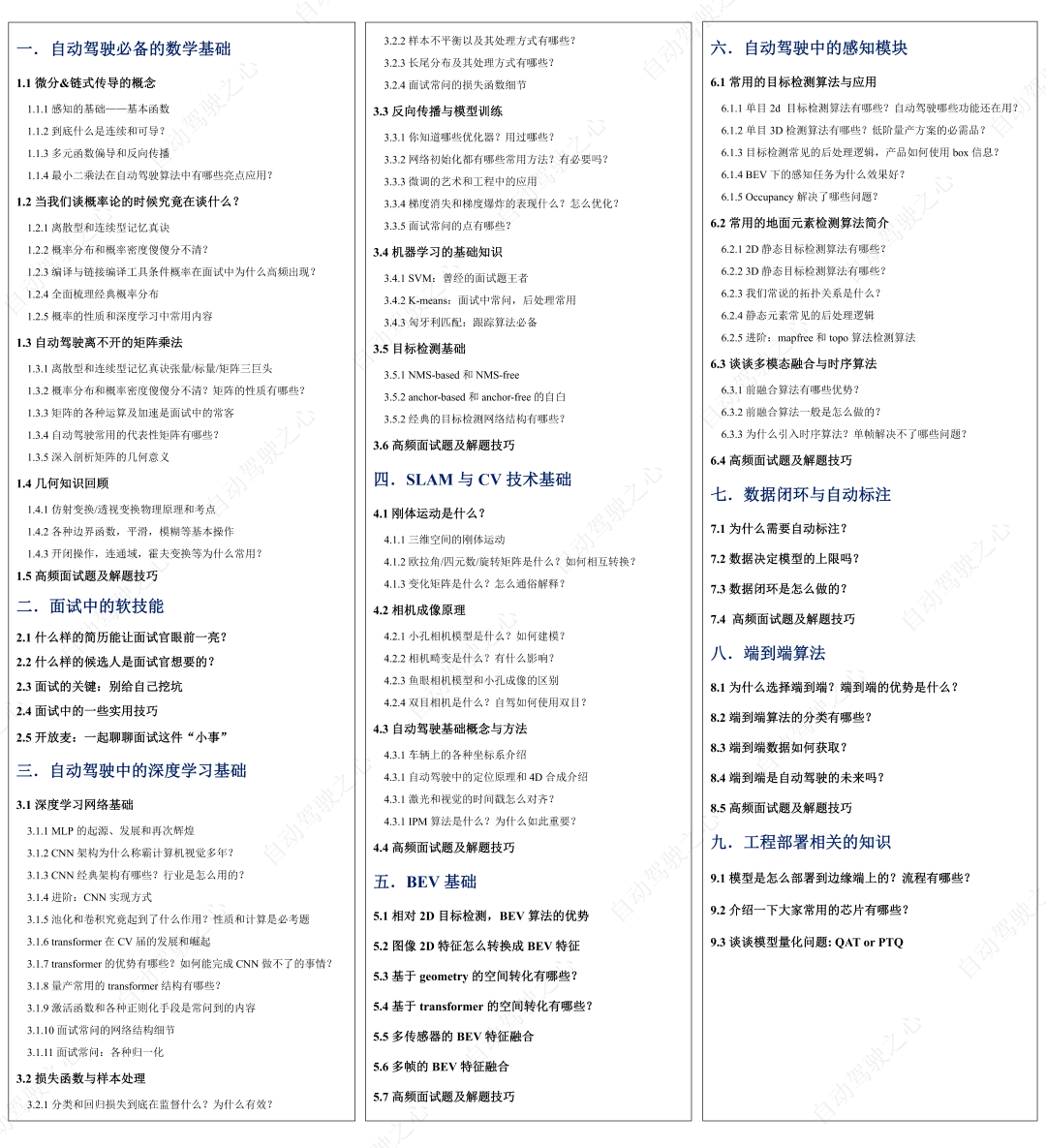 f1a3c7c5e636dc4811fb1ae99f0d07b7.png