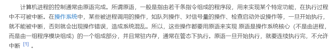 image-20211017190852622