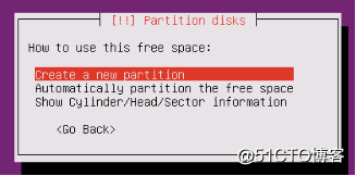 7月份技术：ubuntu系统安装