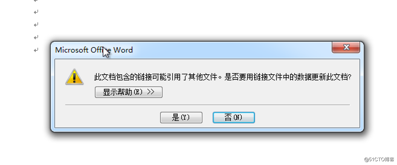 word中的dde