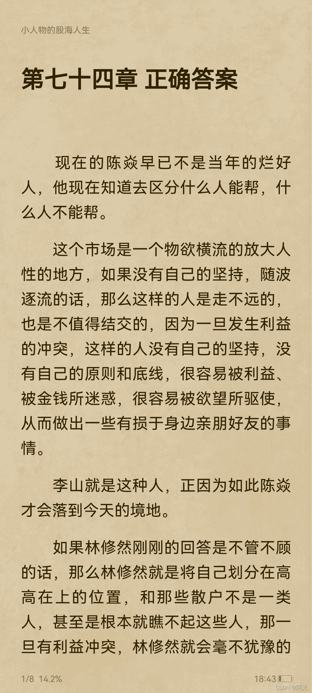 watermark,type_d3F5LXplbmhlaQ,shadow_50,text_Q1NETiBA6Zi_5YWE,size_20,color_FFFFFF,t_70,g_se,x_16