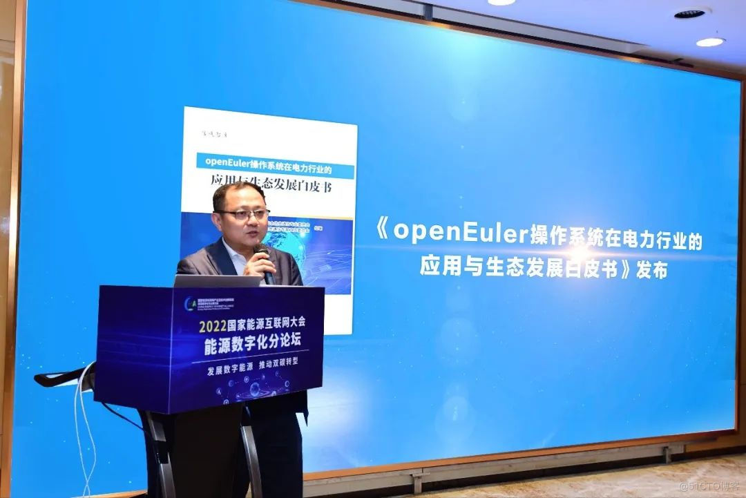 图片 《openEuler在电力行业应用和生态白皮书》正式发布!_linux_02