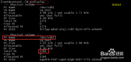 Linux系统下减少LV（逻辑卷）容量