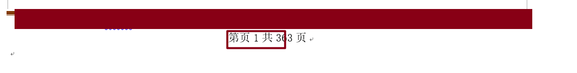 word页脚设置，页脚设置（目录页不设置页眉、页脚的办法）