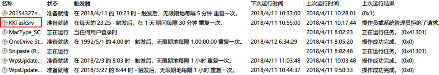1343866-20180411103830799-91686004.png