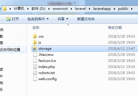 windows7下为目录建立软链接