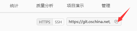Git@OSC服务器和Xcode的git管理工具简单使用