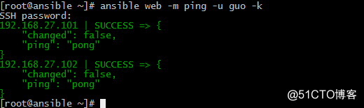 3.1 自动化运维工具ansible