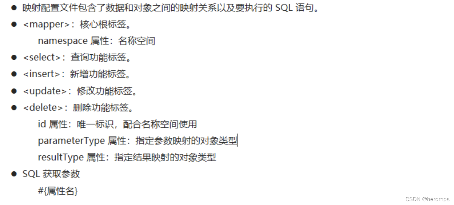 [外链图片转存失败,源站可能有防盗链机制,建议将图片保存下来直接上传(img-weOby6se-1645067173421)(/Users/heroma/Downloads/06.Mybatis/01-MyBatis基础/笔记/img/1590918743943.png)]