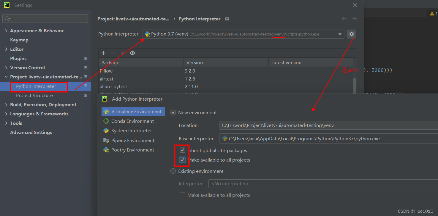 Airtest+PyCharm下unresolved reference的解决方法之一_unresolved reference ...