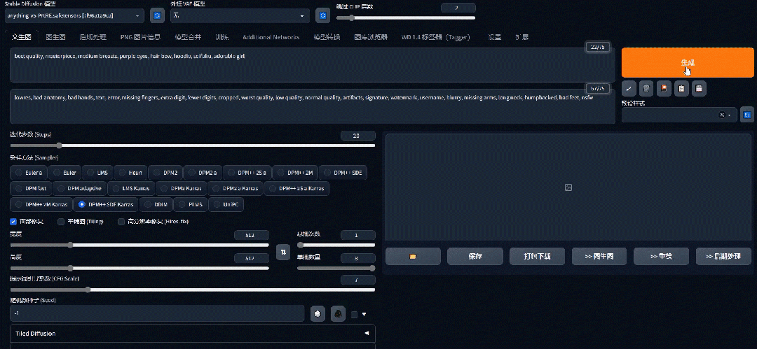 7d3322b8d857b53402ae86921d97391d.gif