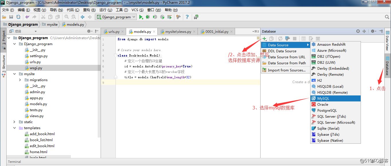 mysql.png
