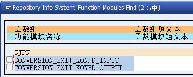 [转载]【ABAP】SAP系统中的内码和外码转换