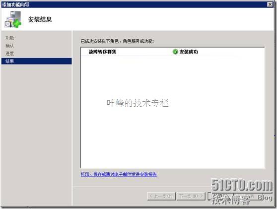 叶峰的技术专栏