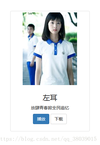 这里写图片描述