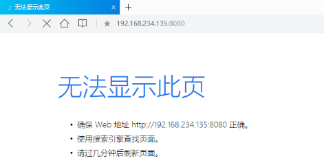 CentOS 6.5 安装配置Tomcat7服务器