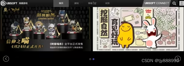 uplay在哪设置中文 uplay设置成中文页面的方法分享